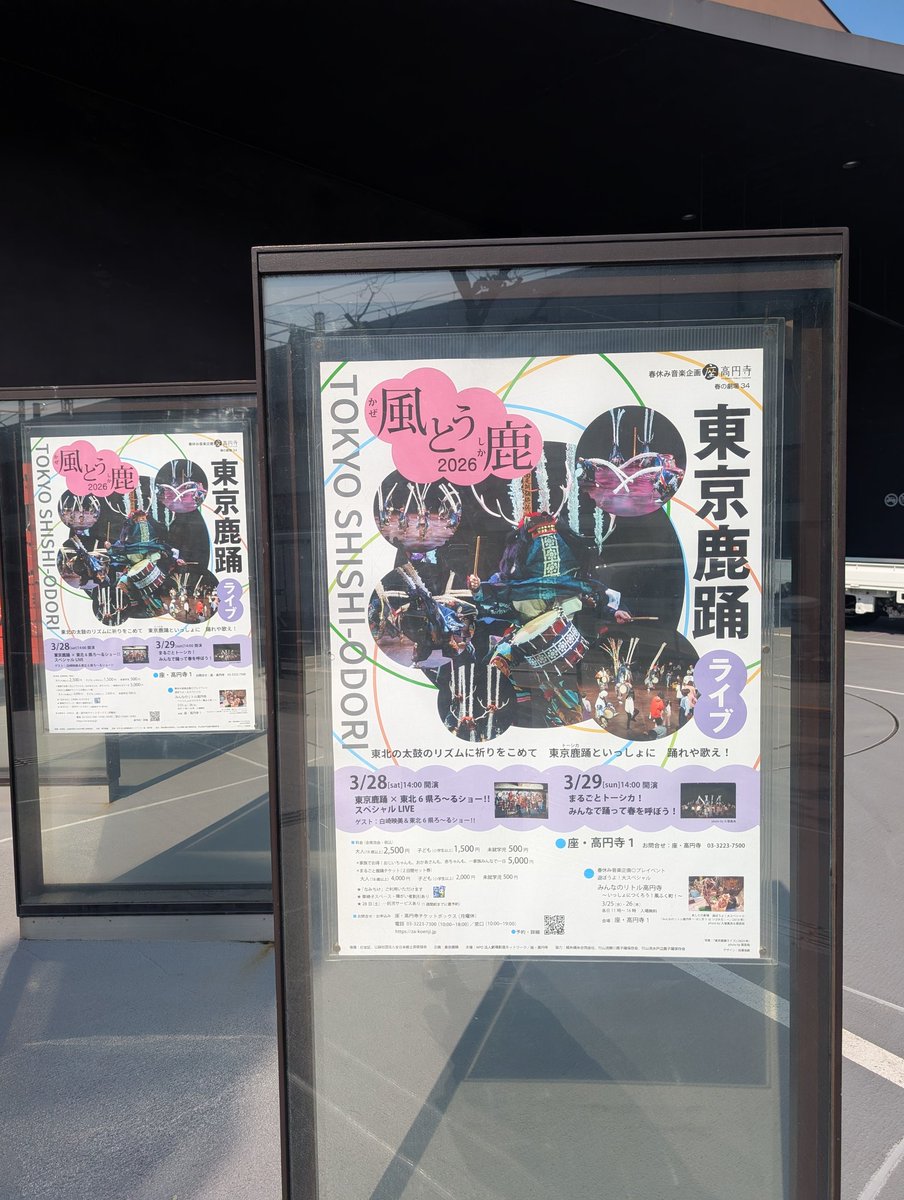 🆈‌🆄‌🅺‌🅸⭐️きこえない演劇ファン tweet media