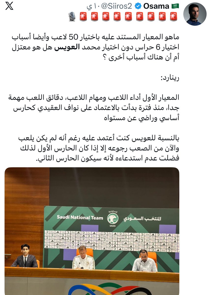 Osama 🇸🇦 tweet media