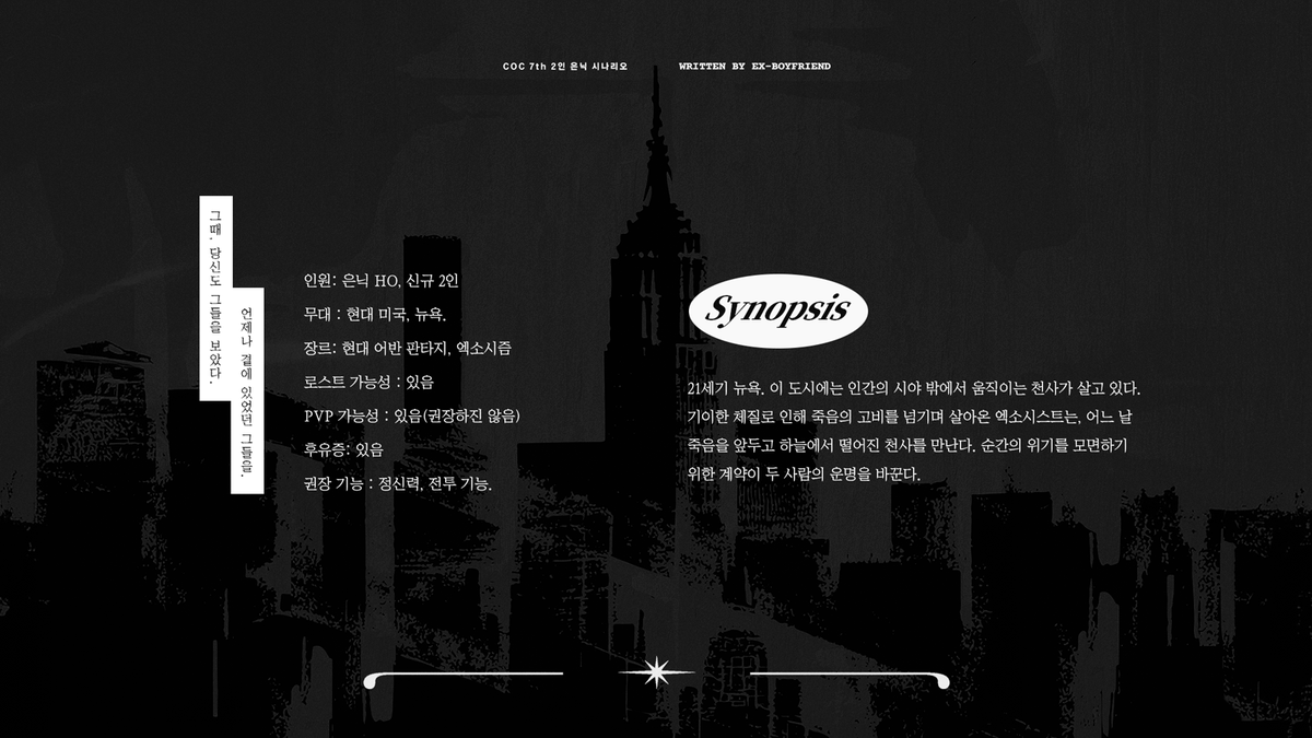 구남친 tweet media