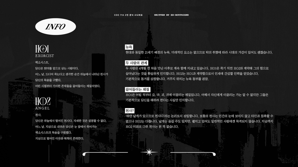 구남친 tweet media