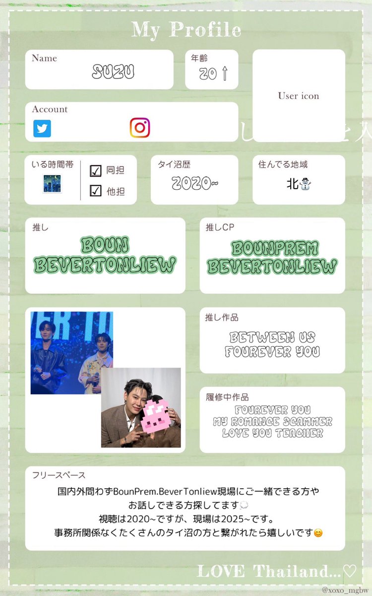 𝕤𝕦𝕫𝕦 tweet media