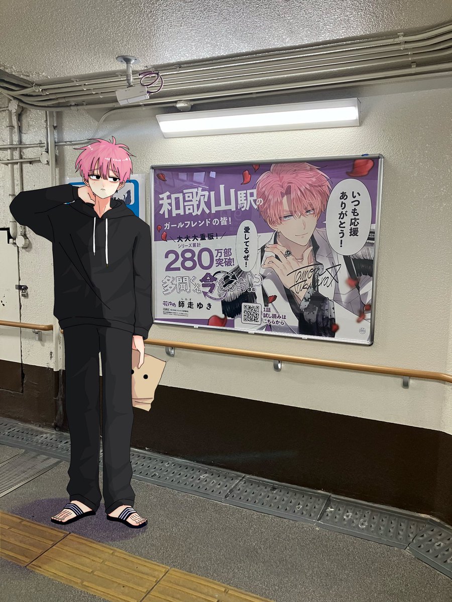 inakano_sabu's tweet photo. 多聞くんは神です🪧
ジメ原さんも添えときます
#多聞くん今どっち #FA https://t.co/RvU8Porh8J