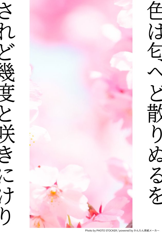 ゆゆ tweet media