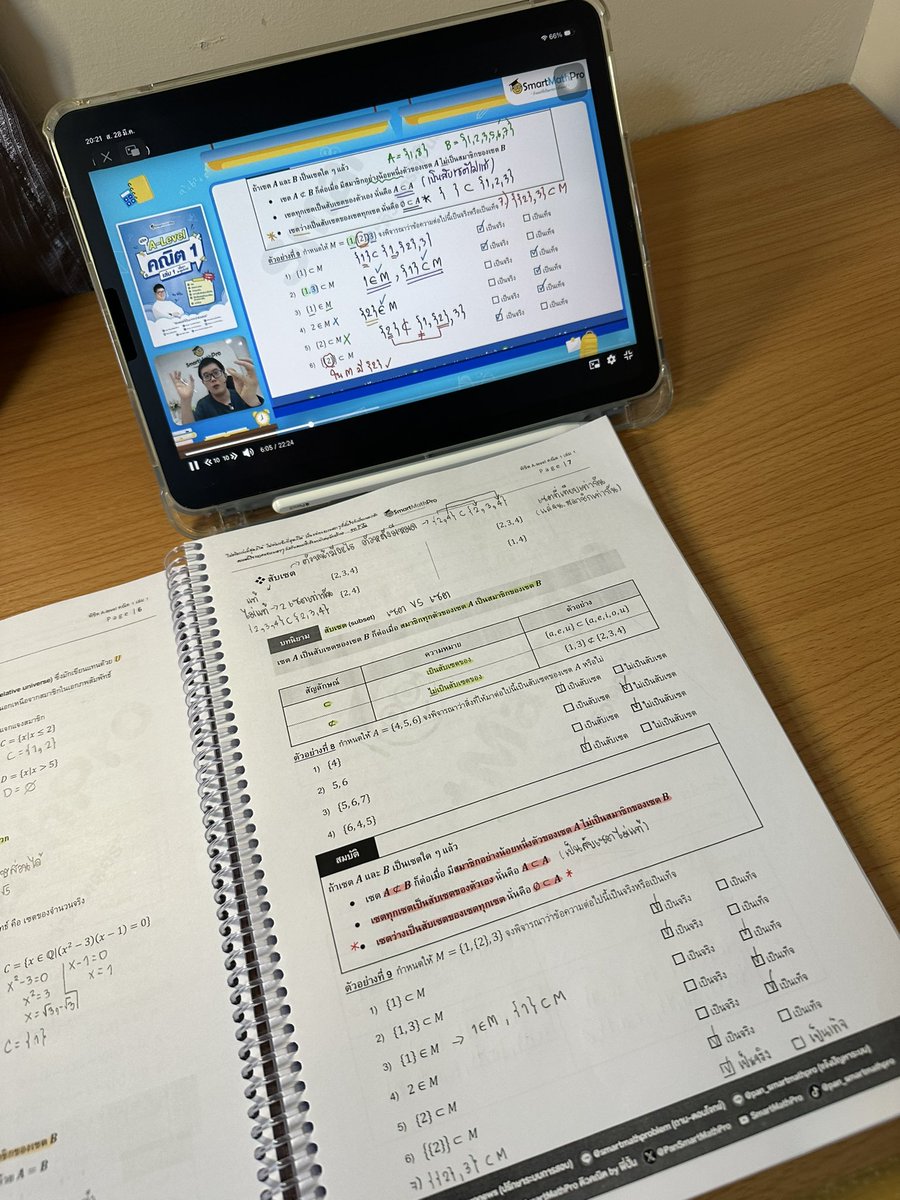 qtjjam's tweet photo. สวัสดีชาวร้อค 🤘🏻 กลับมาเรียนใหม่อะเกนแอนด์อะเกน … 😻♥️ #jamjstudy https://t.co/y66XU8e3LZ