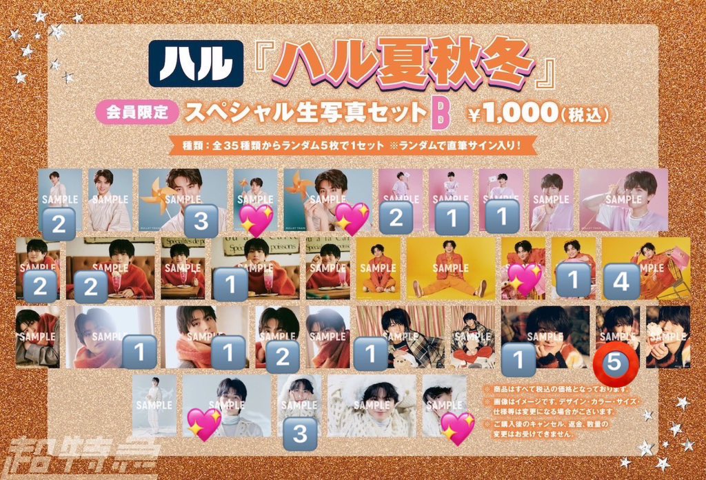 RIKA🧪 tweet media