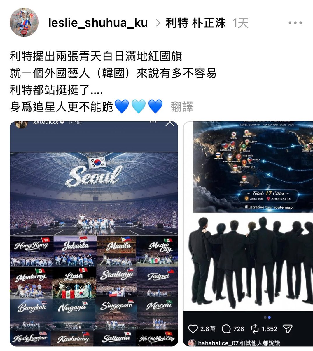 Winosaur tweet media