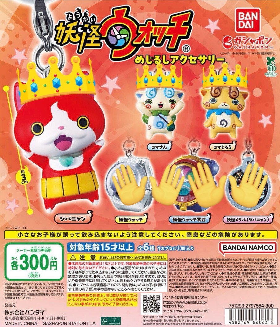 みーこ 🐰 ツイフィあります tweet media