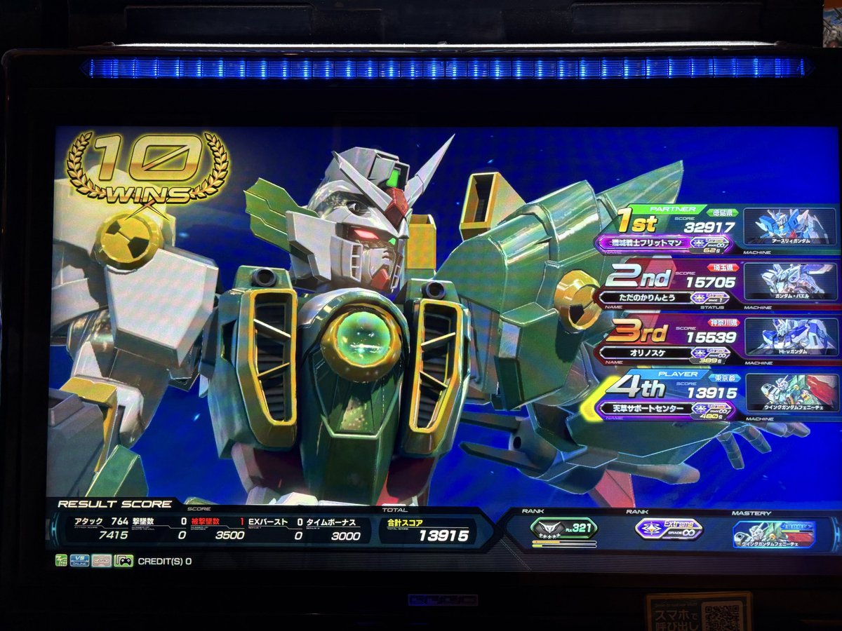 天草サポートセンター tweet media