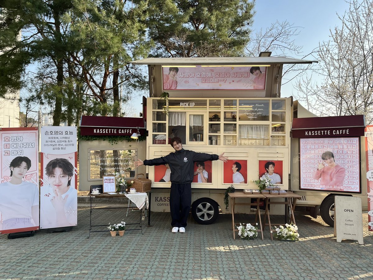 Official SonHoYoung tweet media