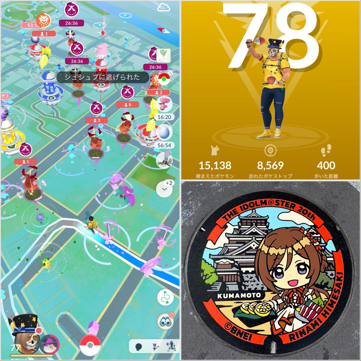 おちか tweet media