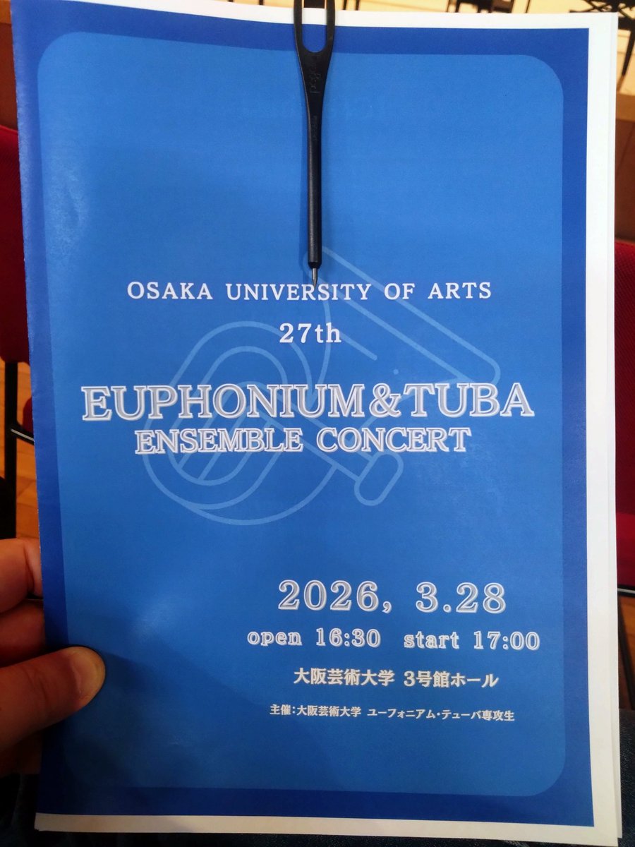 Euphonium Quartet けあまね tweet media