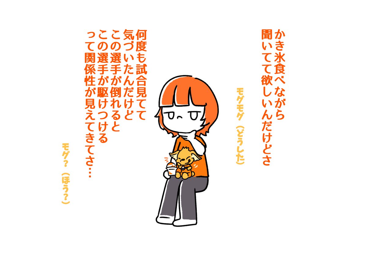 まーちこ［毎日パルちゃん］ tweet media