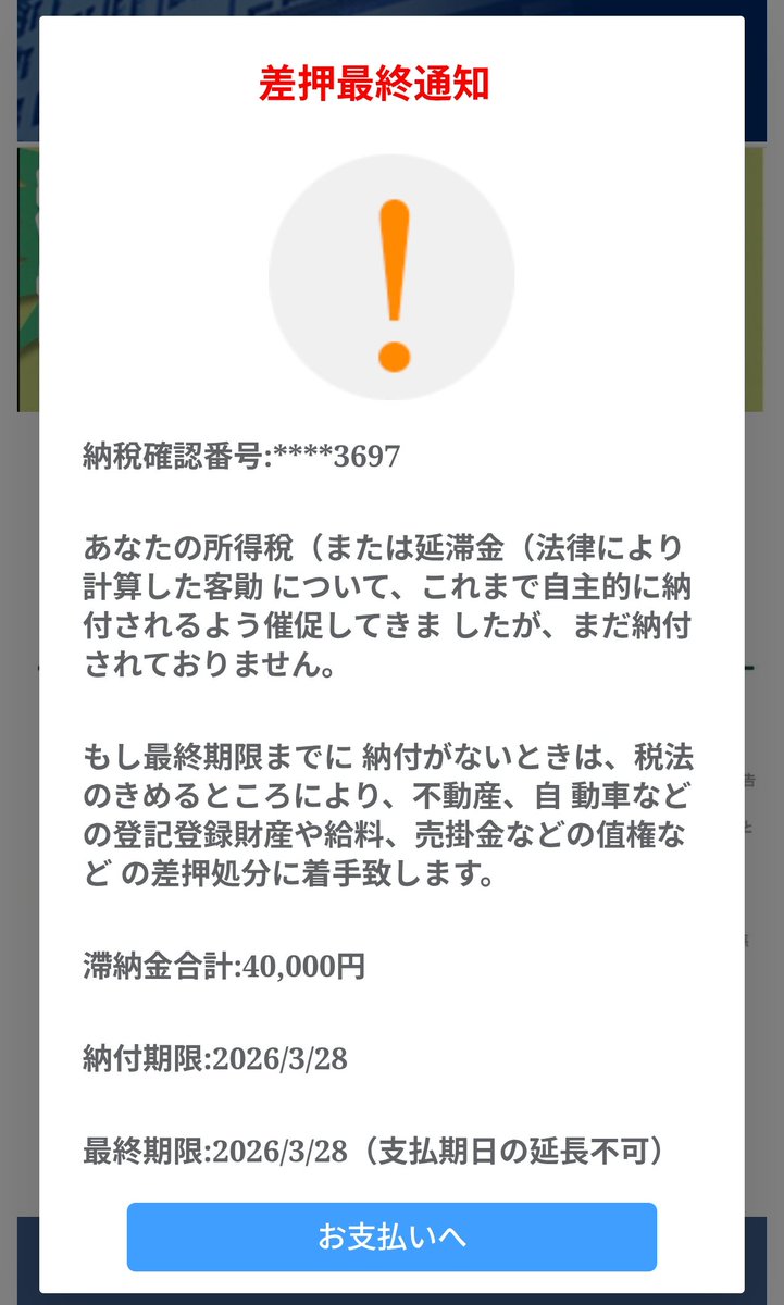 kanitan's tweet photo. やびーw https://t.co/nmF8DmJGpL