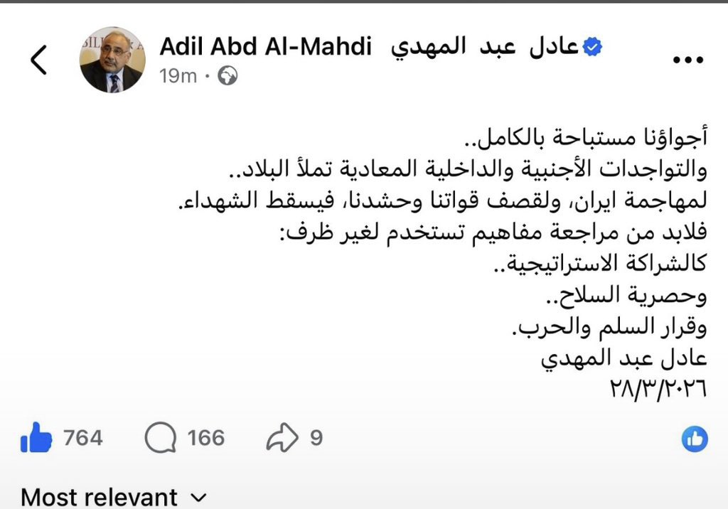 علي فرحان ali farhan tweet media