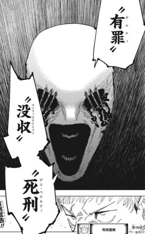 ウメマン tweet media