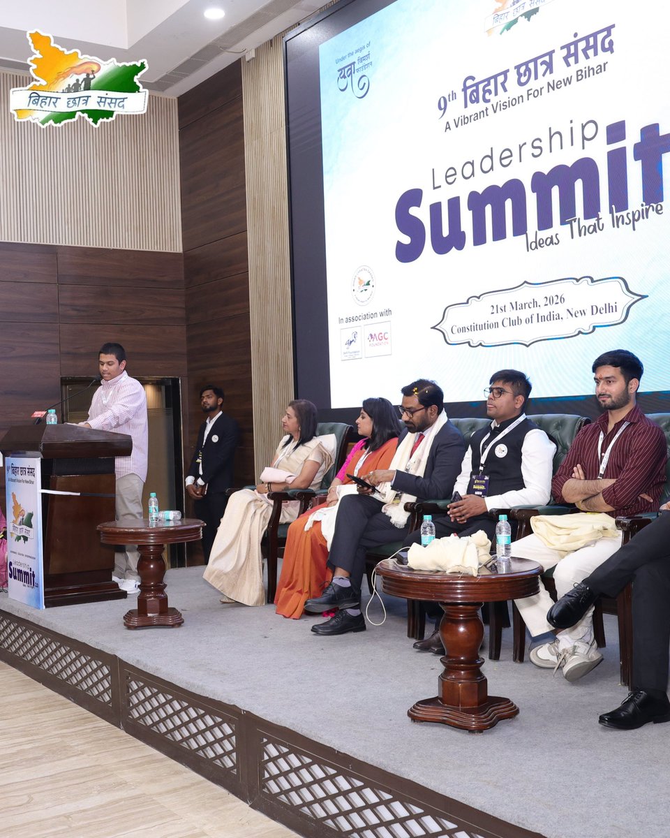 Bihar Chhatra Sansad tweet media