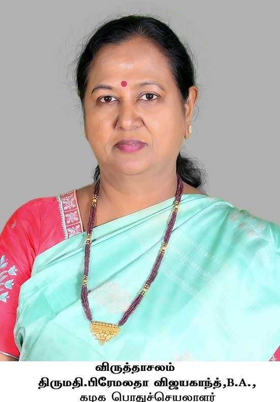 Premallatha Vijayakant tweet media