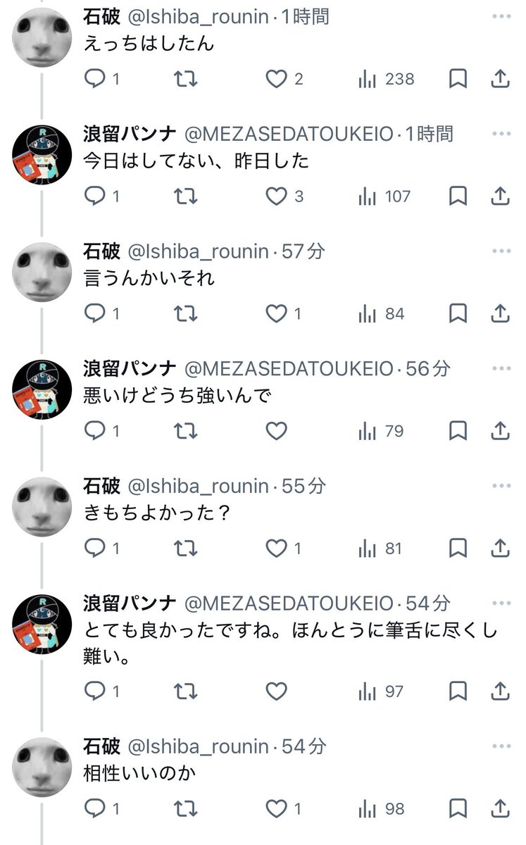 てぃっしゅ tweet media