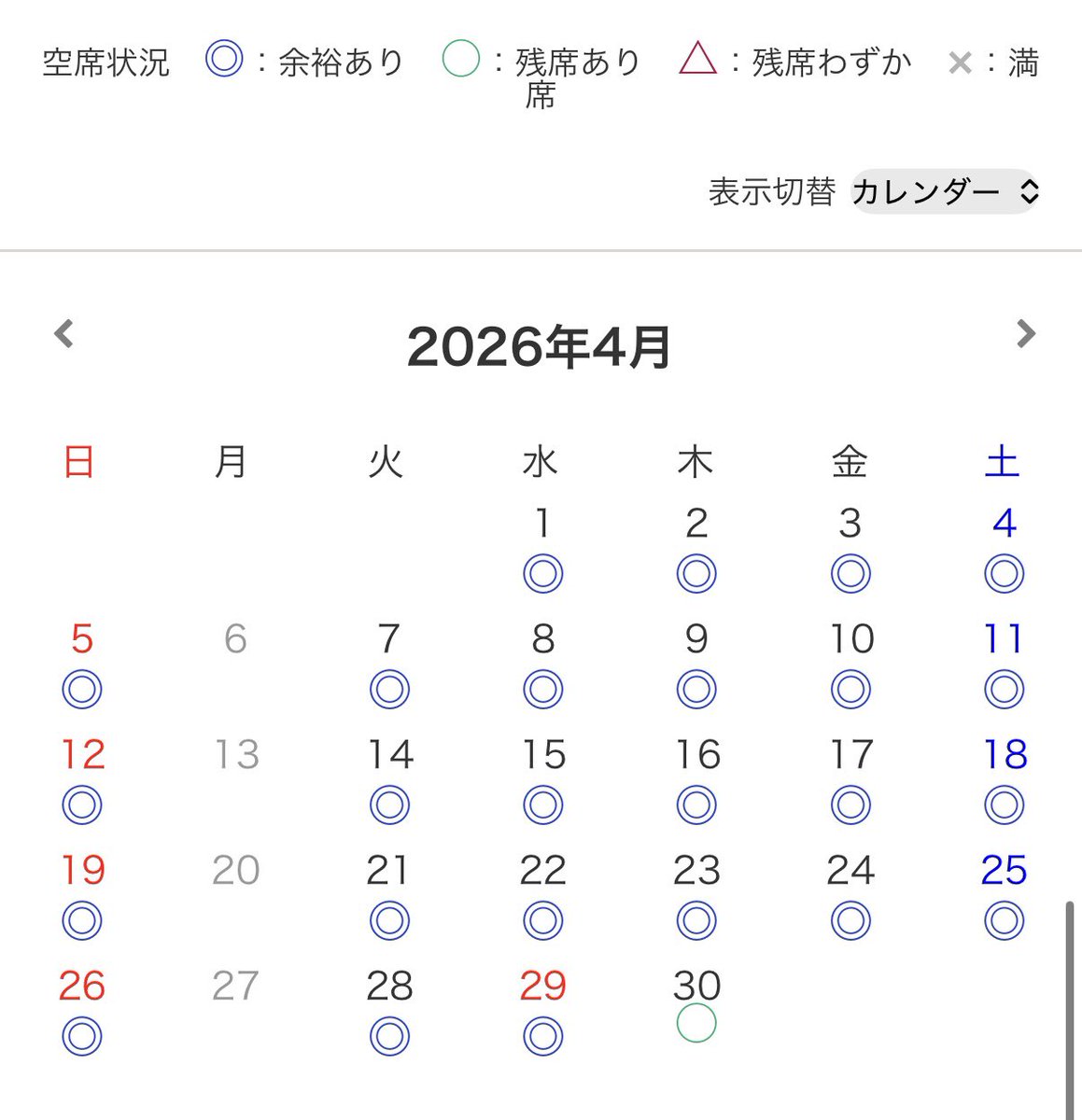 うぉるぱ tweet media