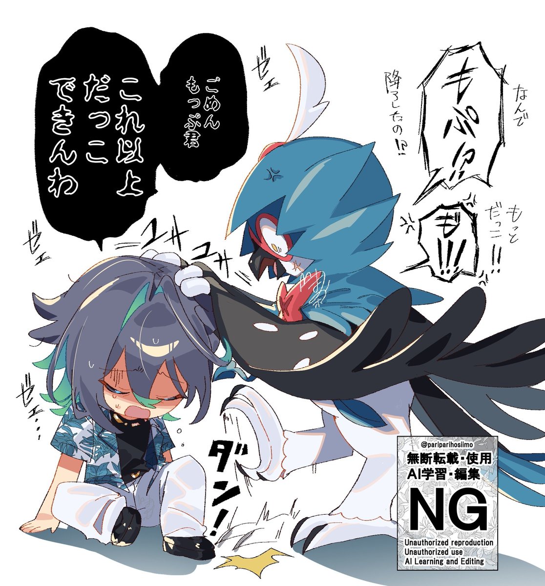 一緒に大きくなった2人 