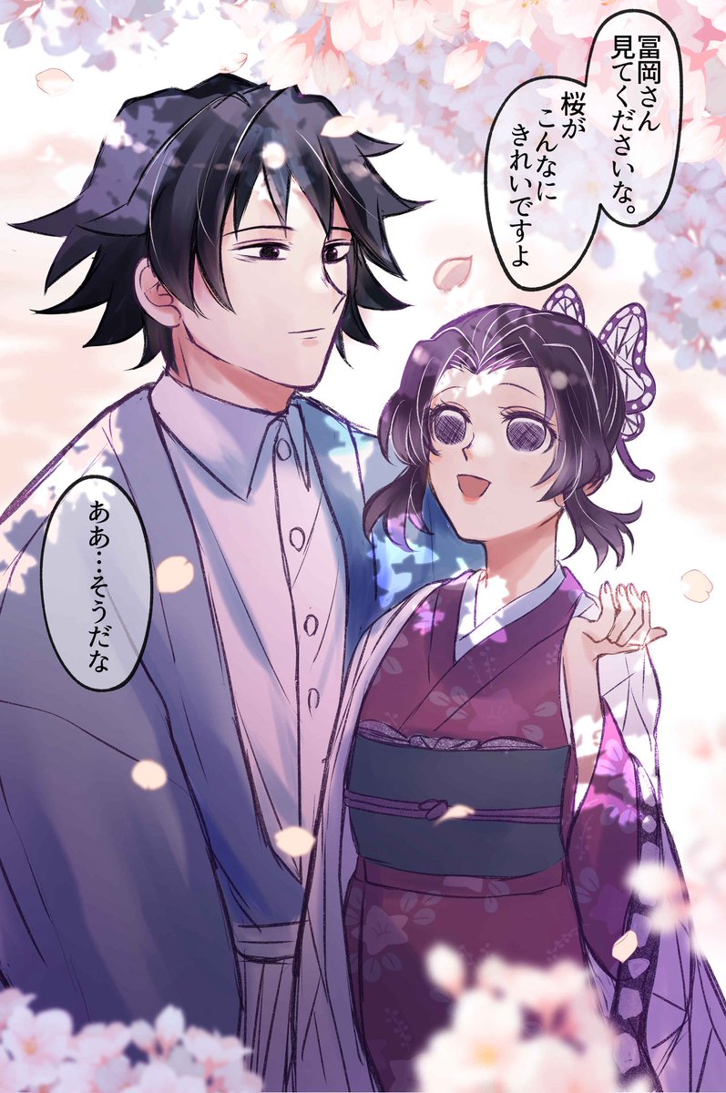 すまこ tweet media