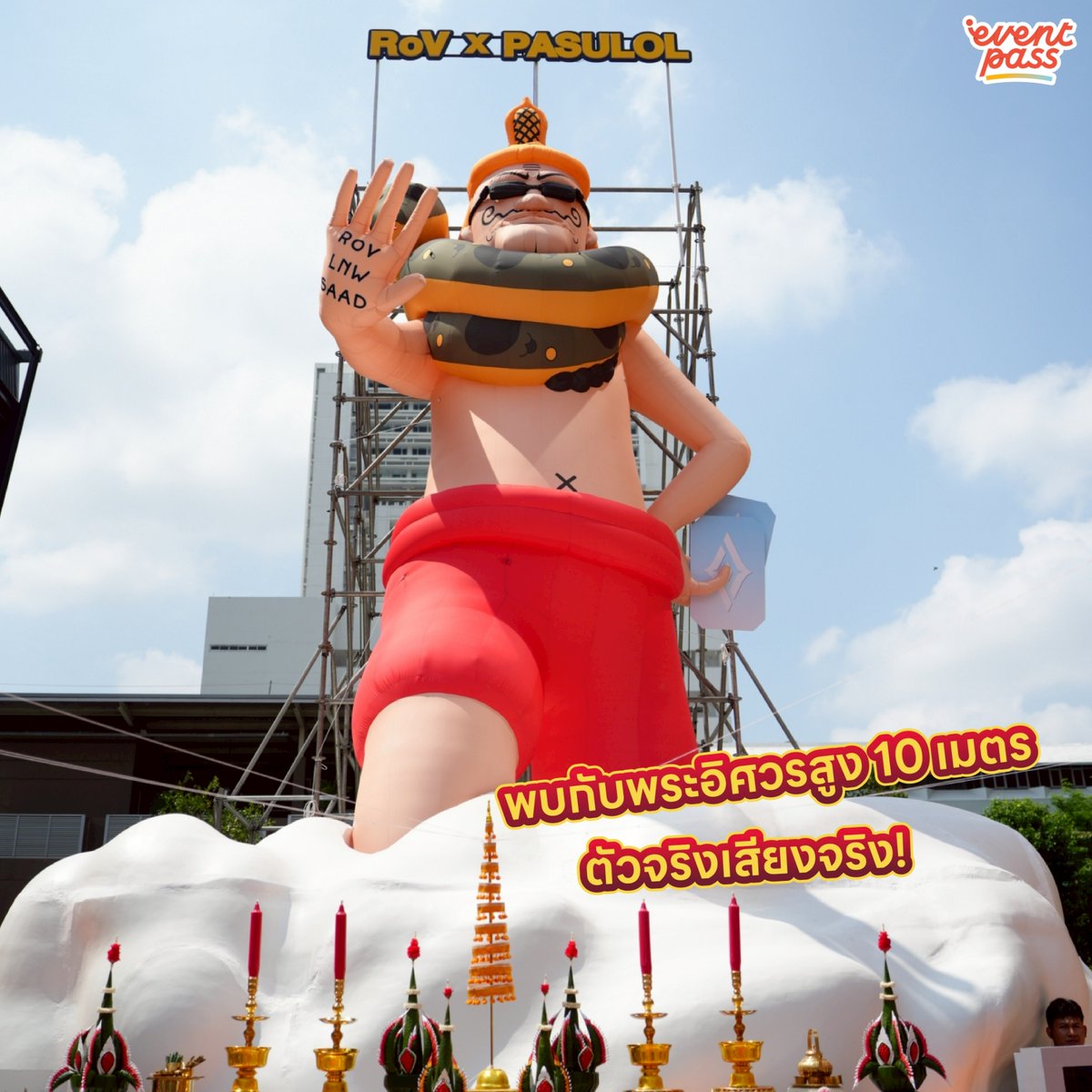 Eventpass_official tweet media