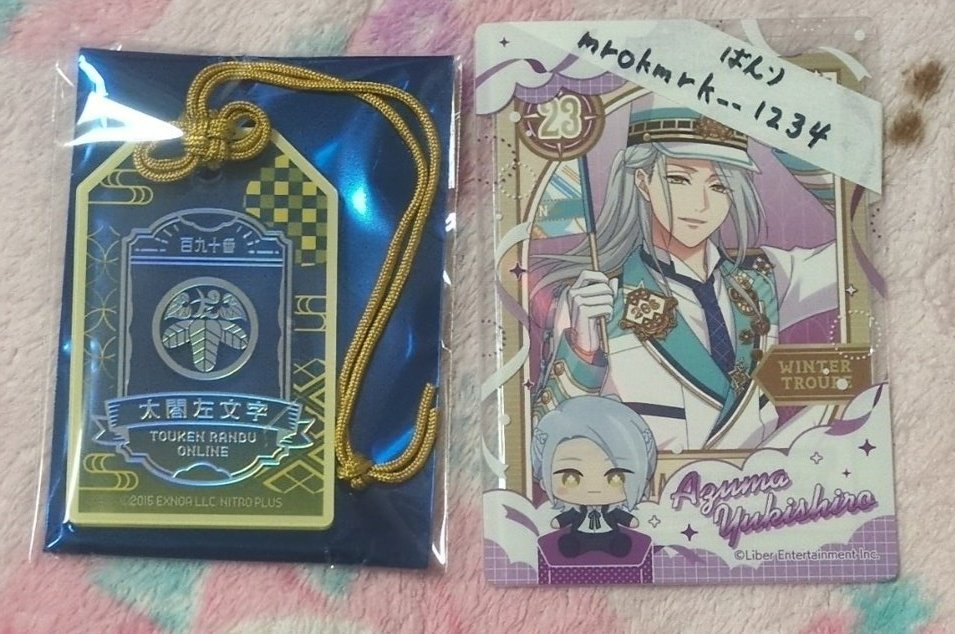 ばんり tweet media