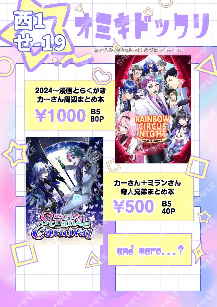 倫理きよ🔪💝百合単行本発売中 tweet media