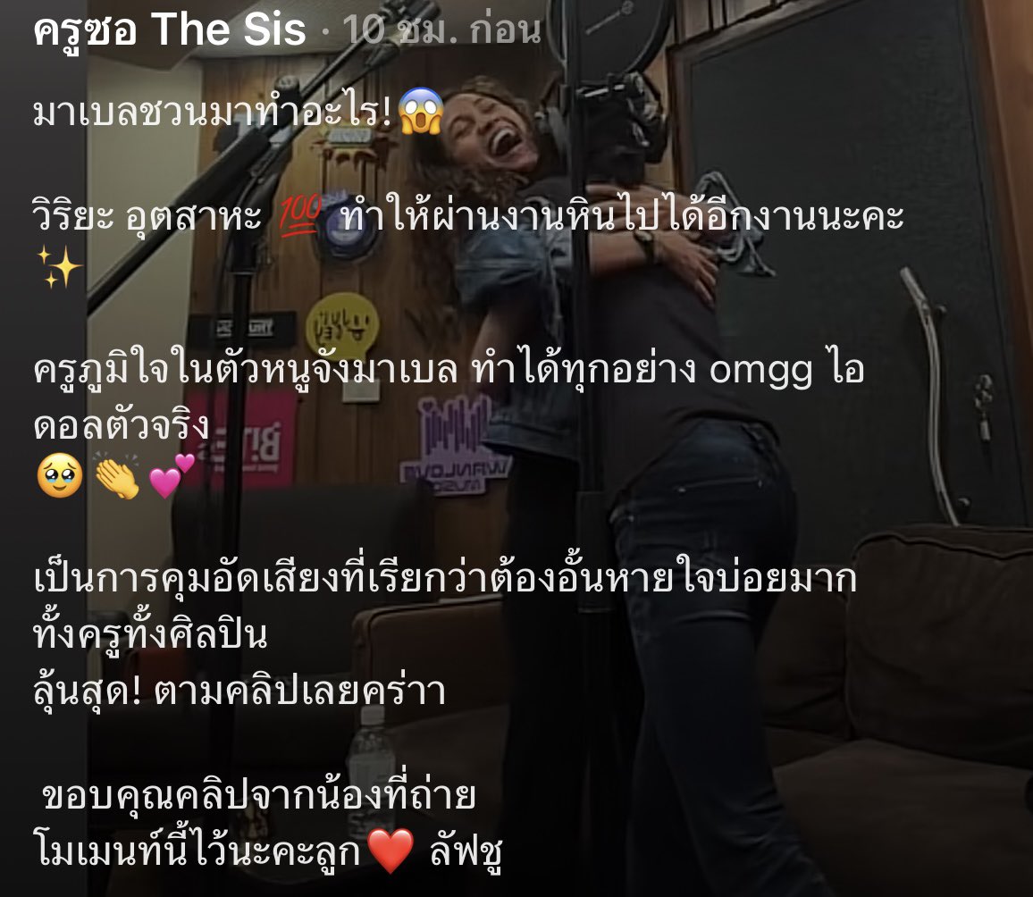 สุขสันต์วันแห่งความเหงา🥐 tweet media
