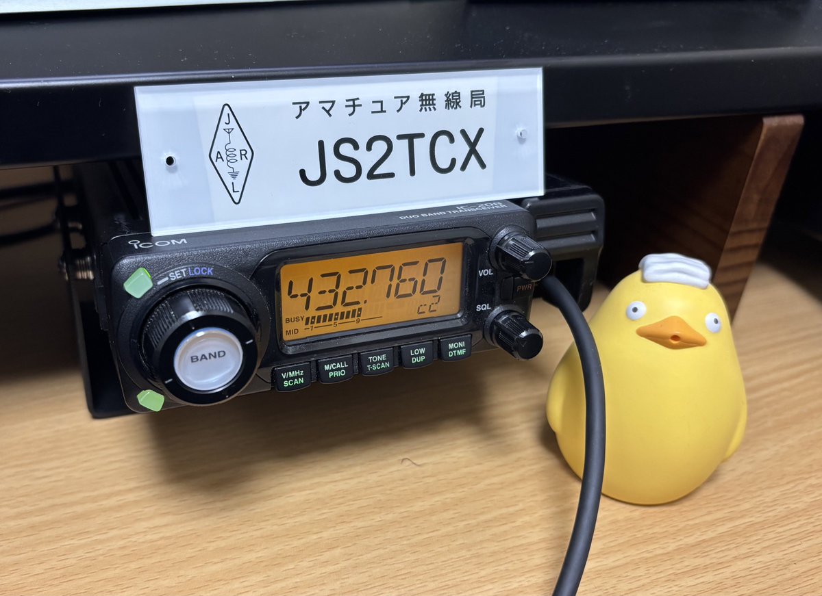 アイチYT301 / JS2TCX tweet media