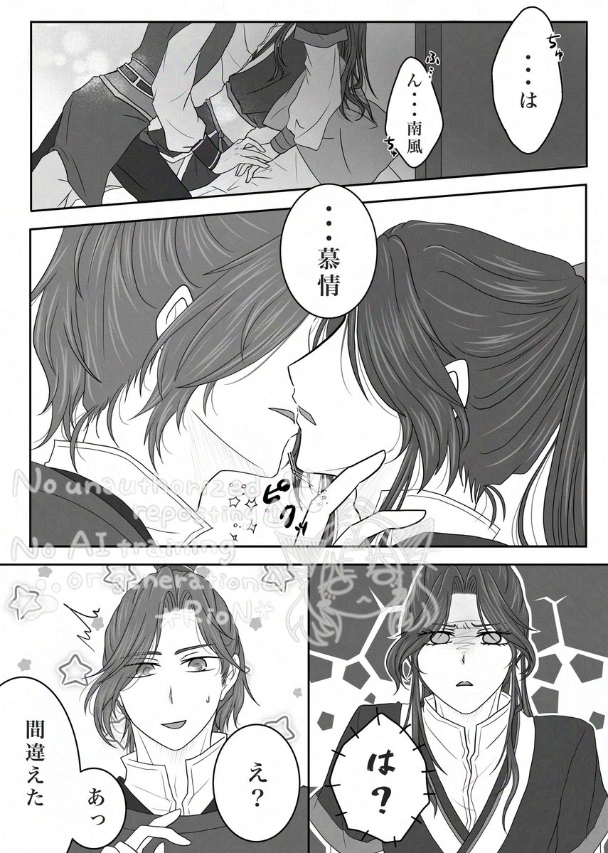 *RioN*(りおん) tweet media