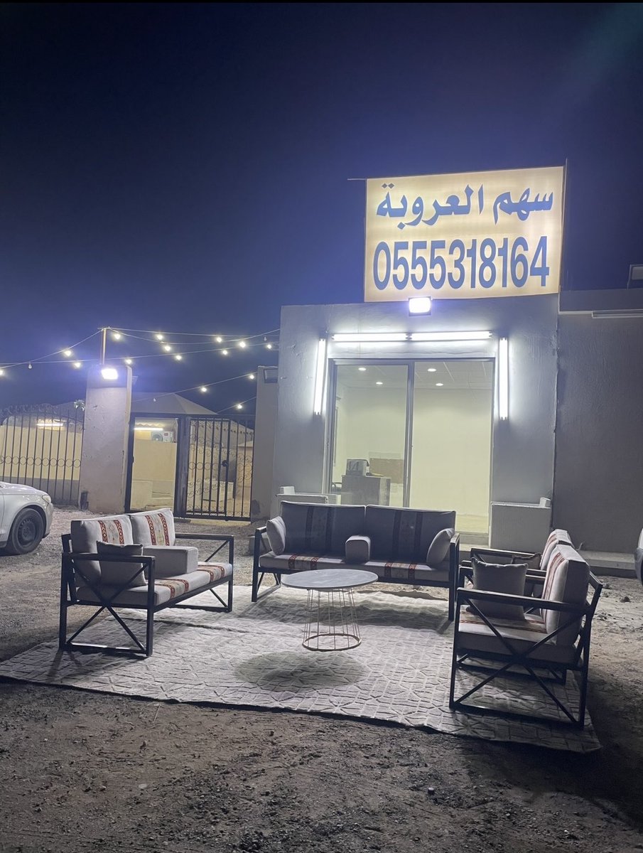 Fkhm_606's tweet photo. نستقبل 📞

- طلبات الشراء 
- عروض البيع 
- والاستفسارات 

بمخططات #منح_شرق_الرياض 📍 
—————————————
نرحب بأتصالات الجميع  على الرقم 
0555318164 https://t.co/GYa6kKn8Nj