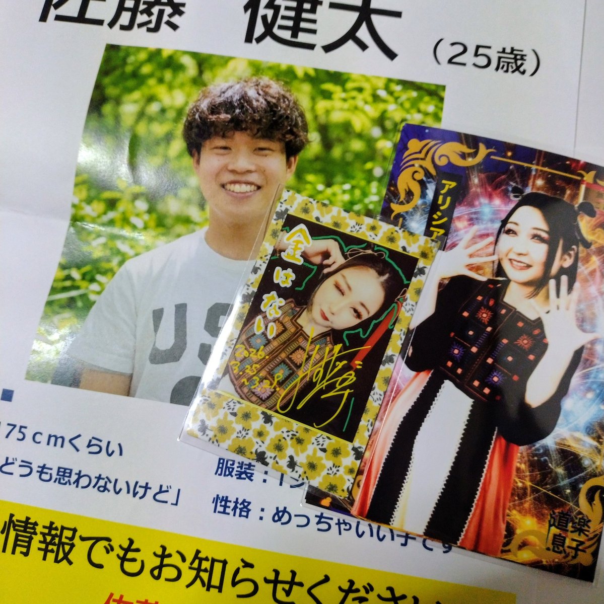 みの tweet media