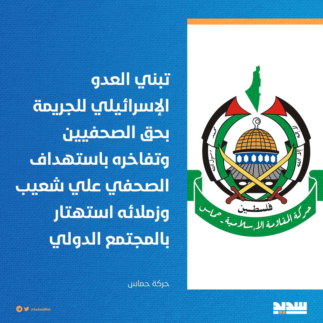 سديد - Sadeed tweet media