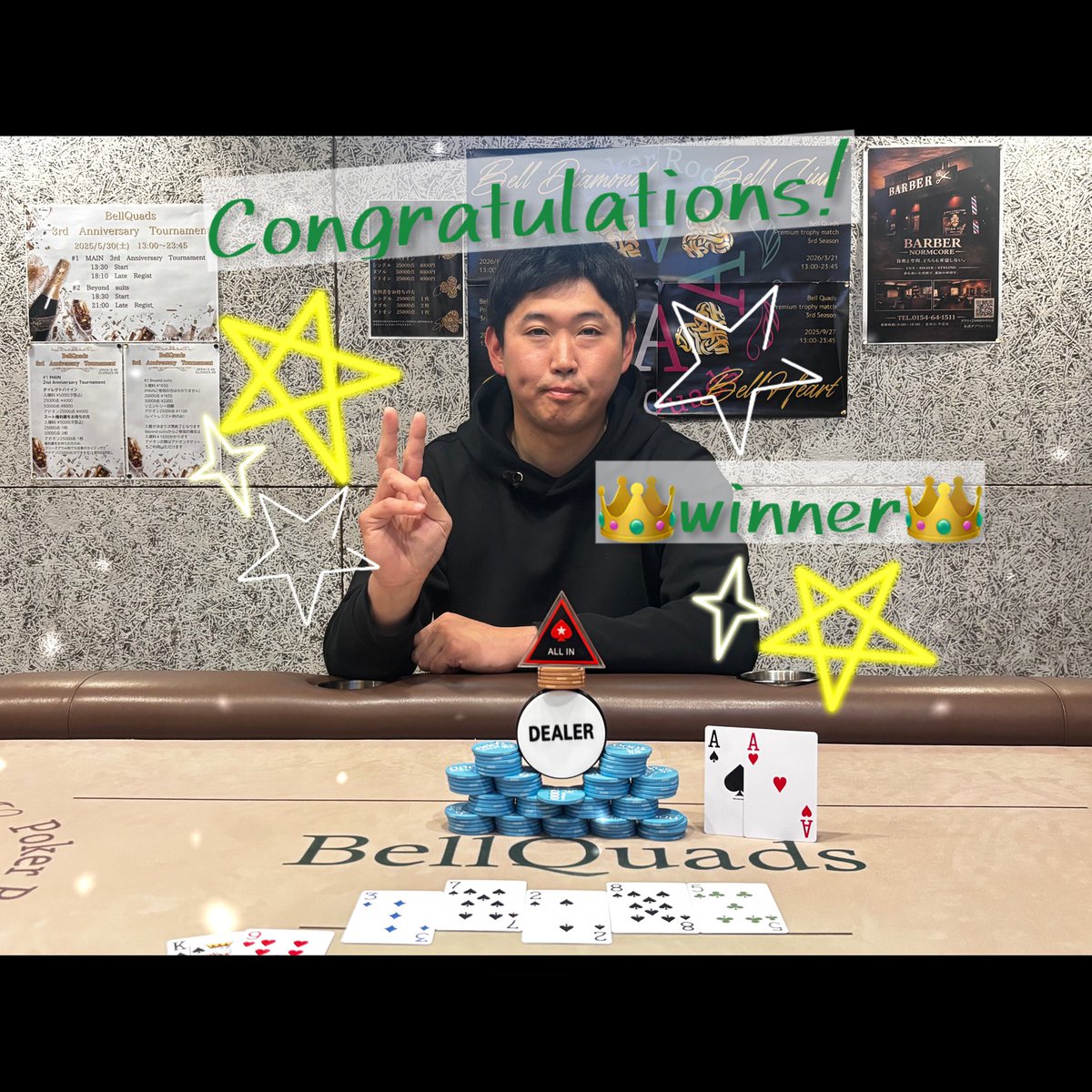 3/28 Road to 3rd Anniversary? 優勝?️Ryo様 2位?じょるの様 3位 