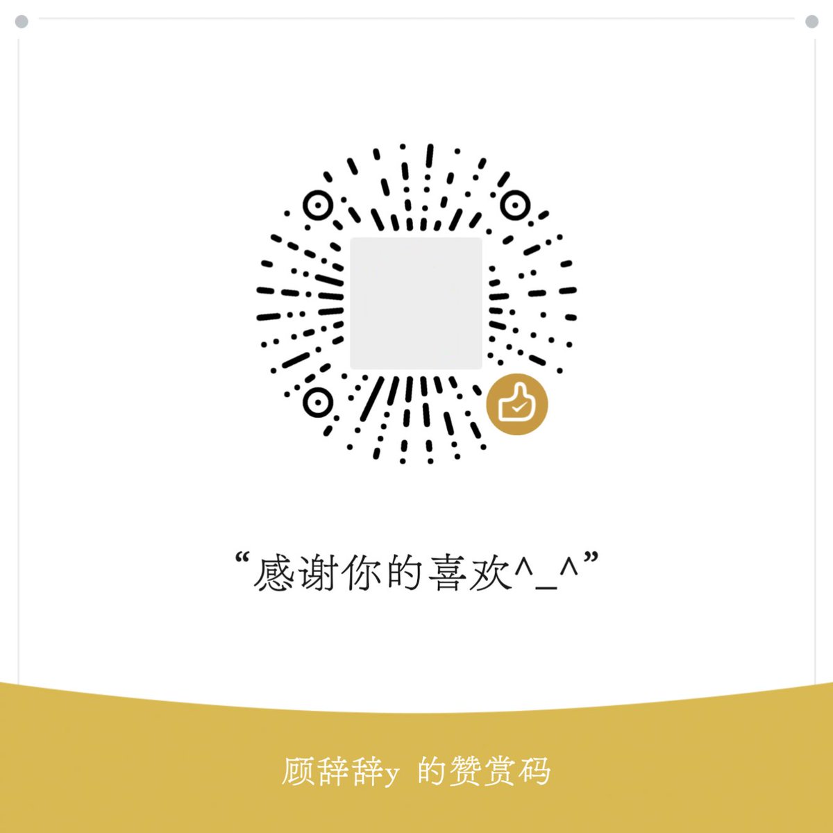 jacksonyy tweet media