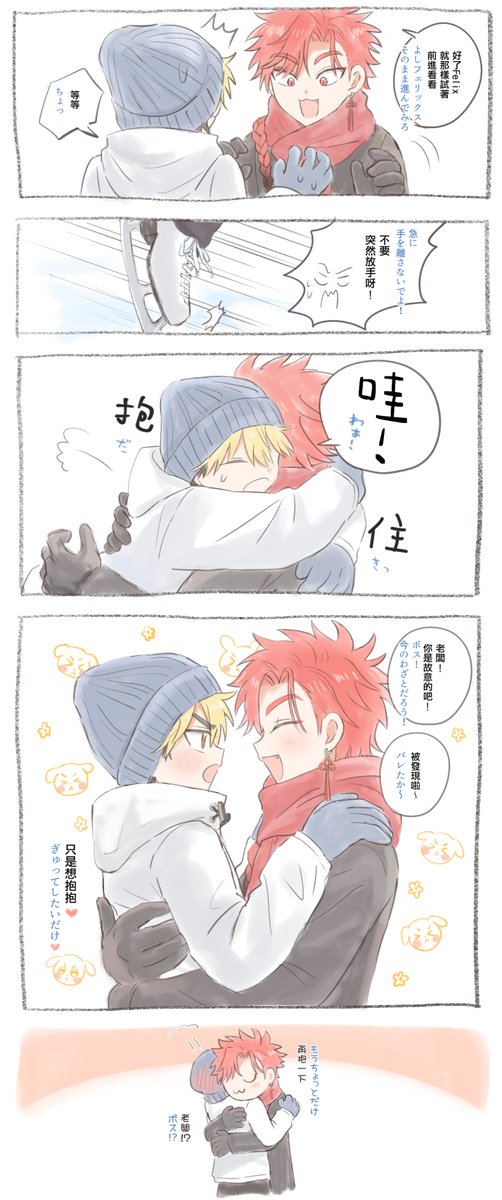 ne_mum2's tweet photo. ❄️⛸️ https://t.co/PBldy4cQsP