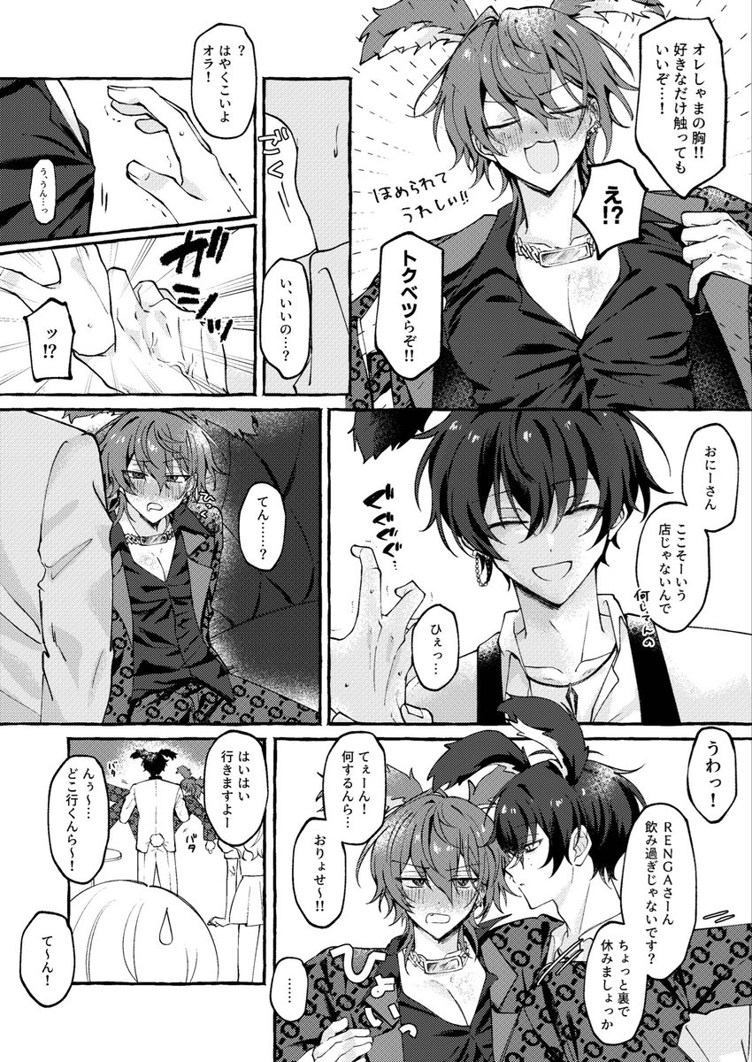 ｺﾒ🌾 tweet media