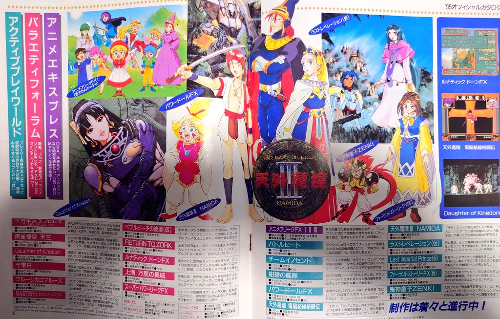 ジョン・マークウェル（プラネットジョーカーbot） tweet media