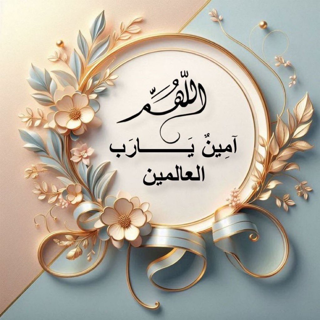 عقيًل بن محمد العقيًل( أبو أنس) tweet media