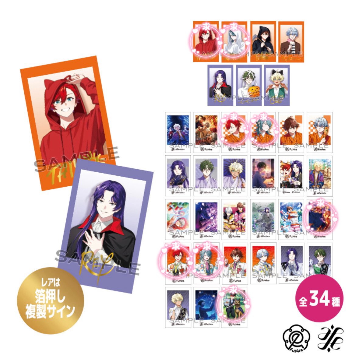 𝚜 𝚞 (取引垢) tweet media