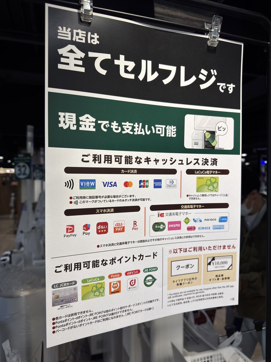 くりじっと tweet media