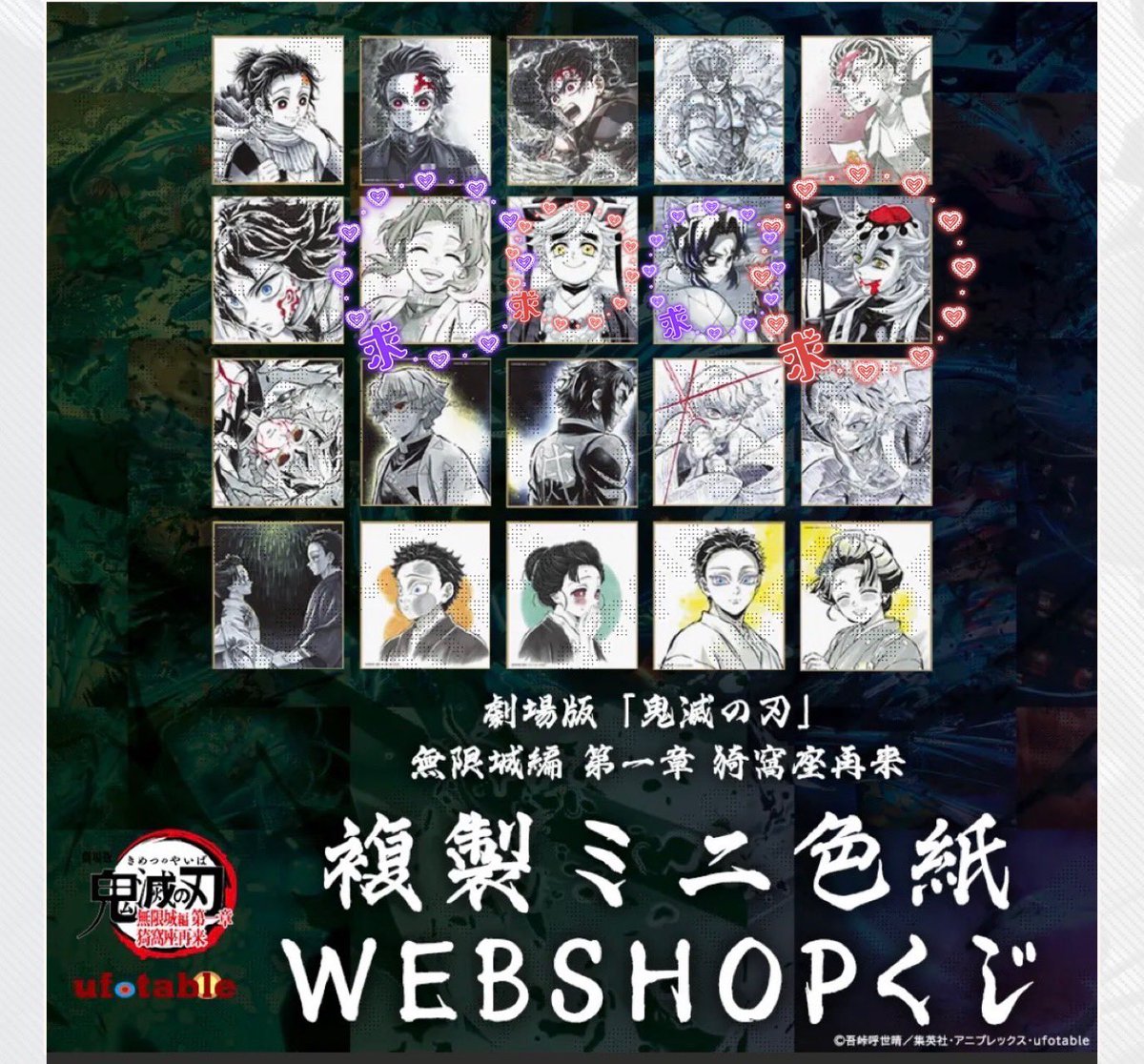 るか🦋🪷 tweet media