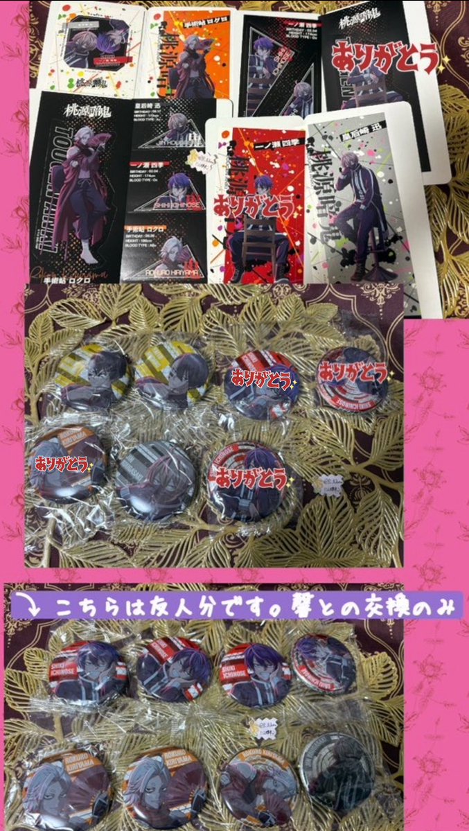 たこ焼兎 tweet media