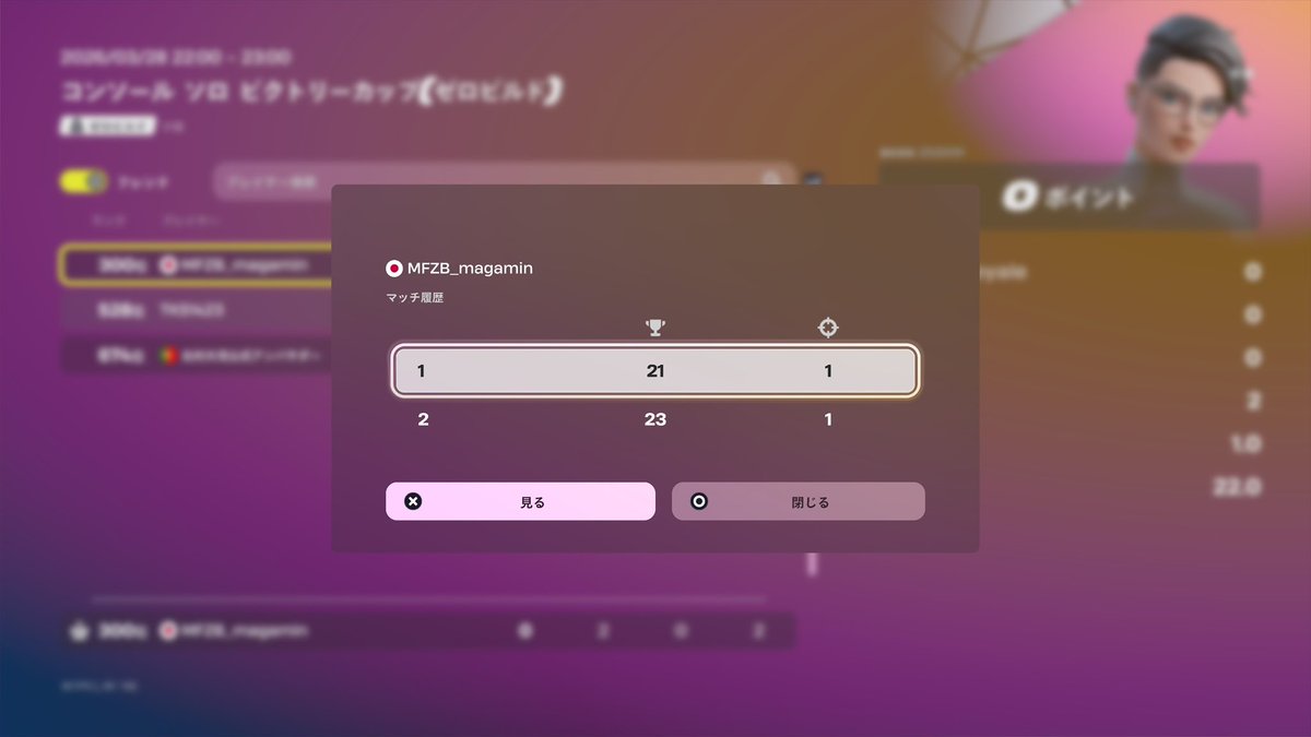 MFZB まがみん🍅 大人ゼロビルド大会を定期開催中🔥 tweet media