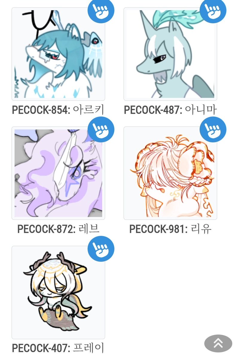 라르메 tweet media