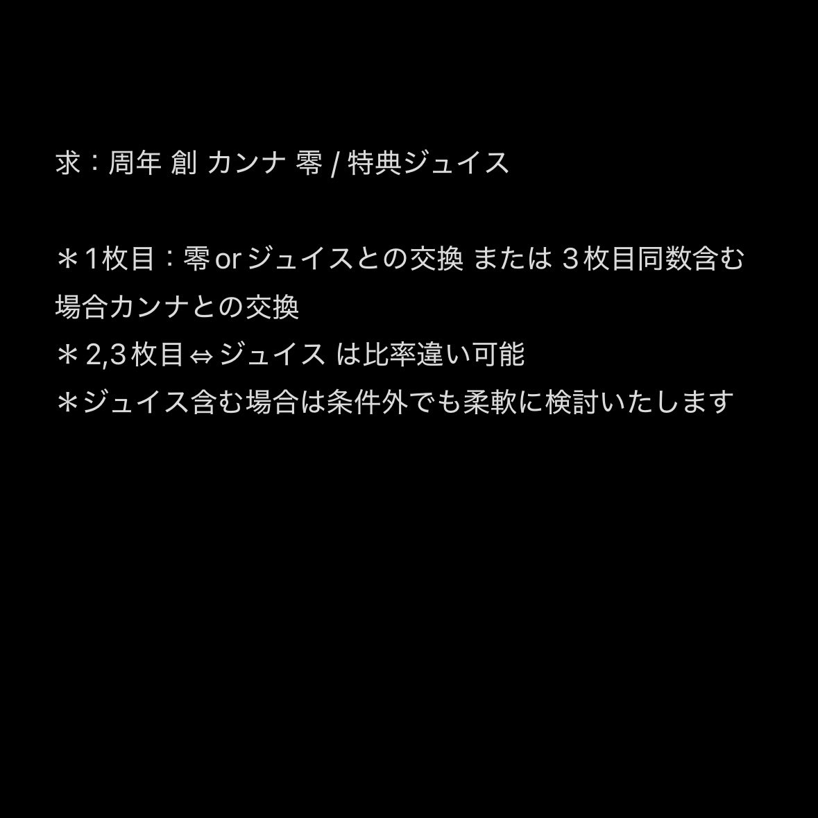 Hoku❄️ tweet media