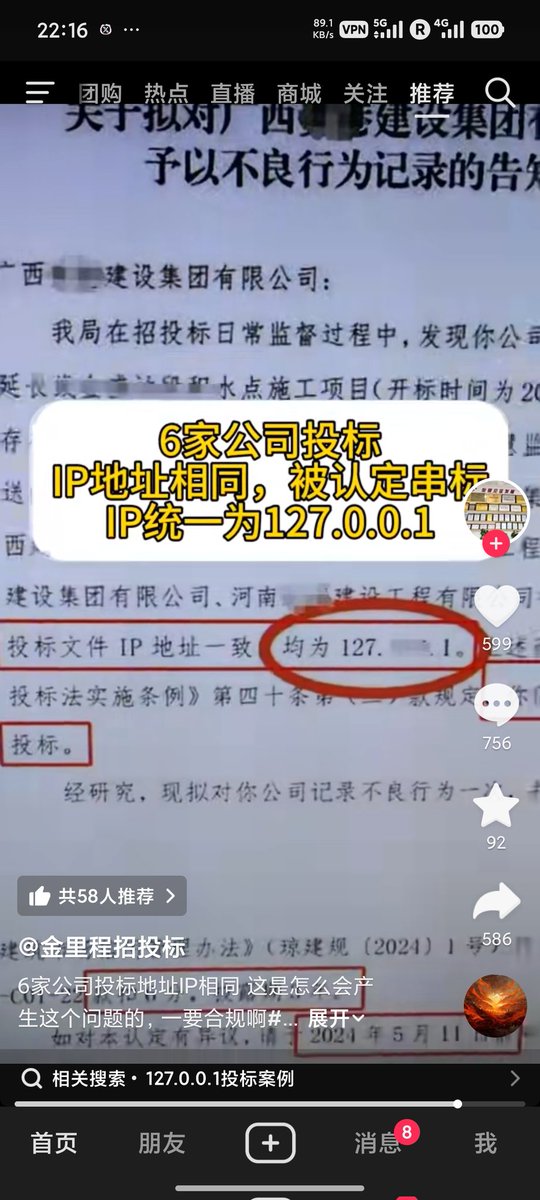 知式（三代目）🍥🍭🥑🍰 tweet media