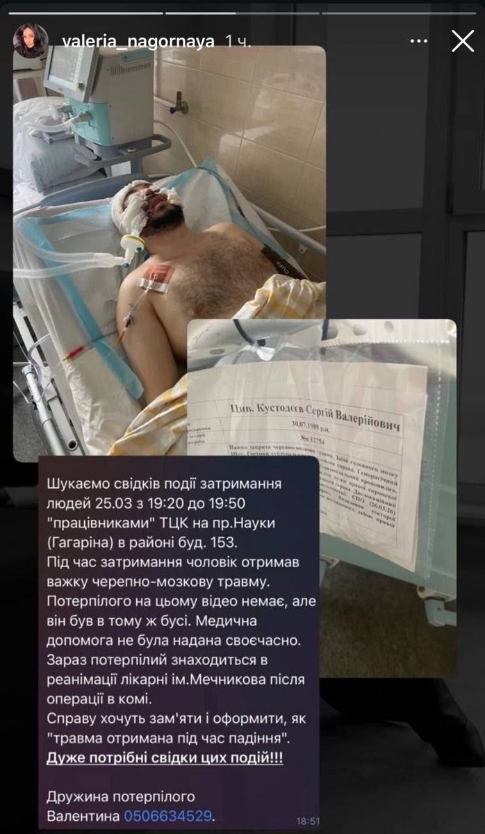 Жаба з ГУР tweet media