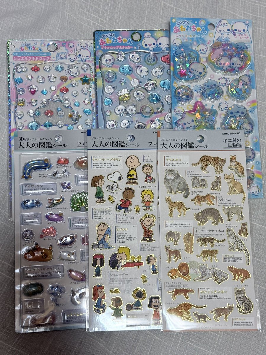 みー¨̮♡︎ tweet media